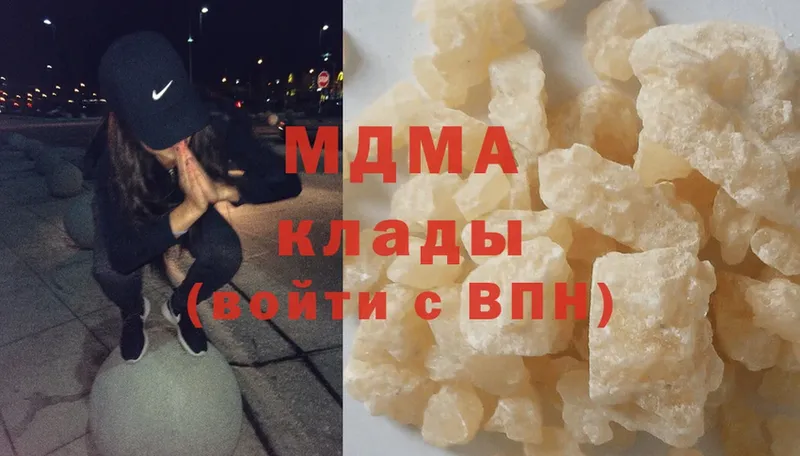 MDMA молли  Беслан 