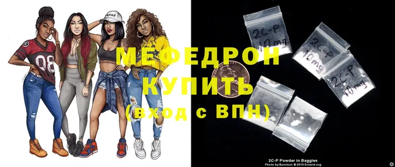 кракен вход  где купить наркоту  Беслан  Меф mephedrone 